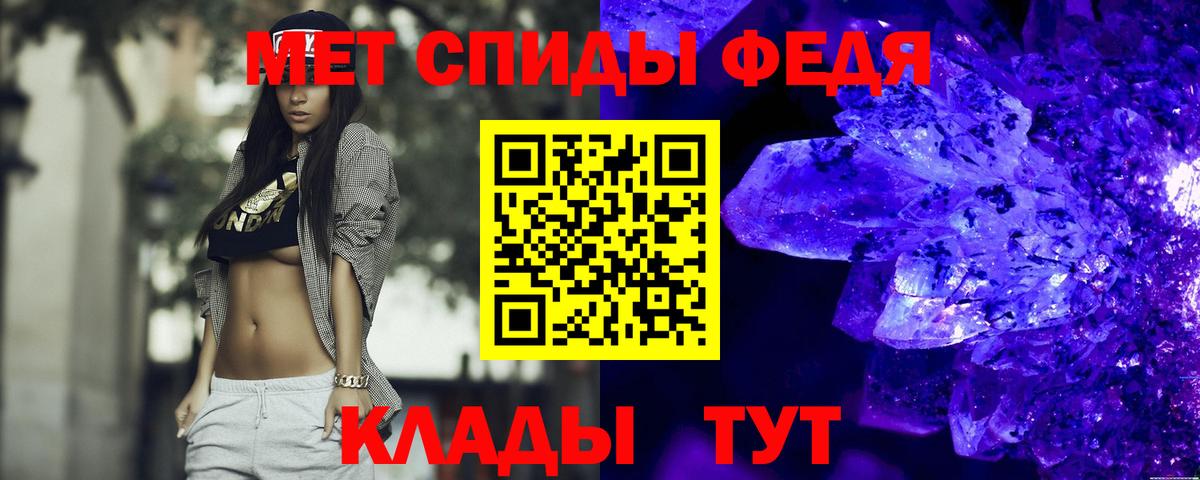 Amphetamine 98% Курчатов