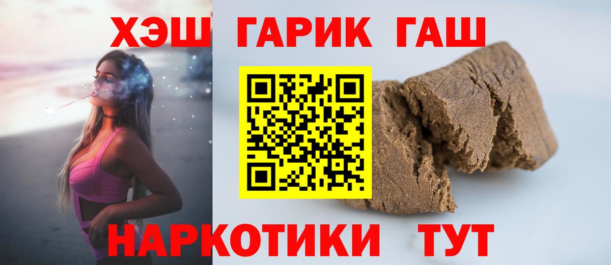 Псилоцибиновые грибы Курчатов