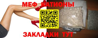 альфа пвп Кинель