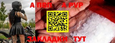 дурь Кингисепп