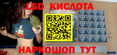 дурь Кингисепп