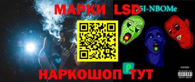 альфа пвп Кинель