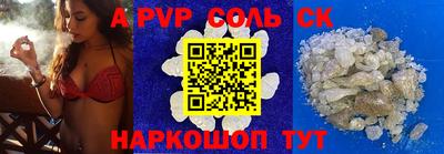 дурь Кингисепп