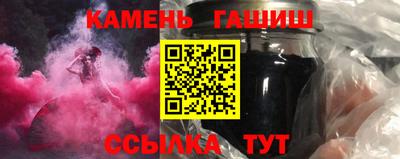 альфа пвп Кинель