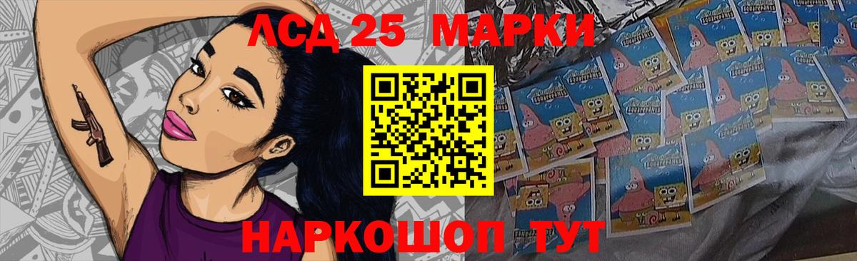 Лсд 25 экстази ecstasy Курчатов