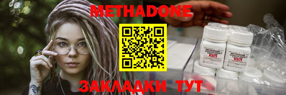 ГАШИШ  МДМА  Метадон  Курчатов  Вход с VPN  ГАШИШ  COCAIN  Канабис  Меф  