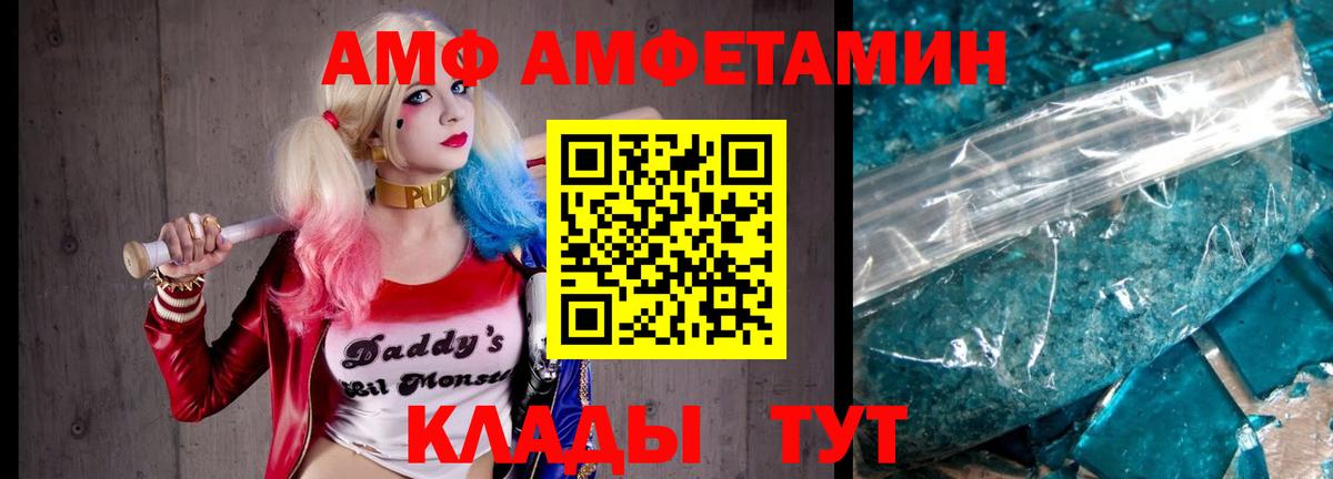 Метамфетамин витя  Первитин  Метамфетамин витя  Курчатов  Вход с VPN 