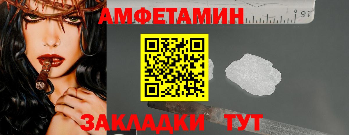 Метамфетамин витя Курчатов